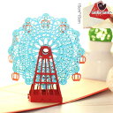 【P10倍&2点以上8%OFF!!】メッセージ カード バースデー グリーディング 切り絵 立体 3D 飛び出す 観覧車 レッド 赤/封筒付/ライトブルー