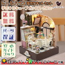 【P5倍&2点以上8%OFF!!】ドールハウス ミニチュア 手作りキットセット 【英語説明書 付属】 手のひらサイズ カフェ 喫茶店 ケーキ屋 キューブ ボック...