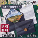 【P10倍&2点以上8%OFF!!】ラッピング袋4種+メッセージカード4つセット/ 6×12.5×16.8cm バイカラー ポップ パステル 可愛い ギフト プ...