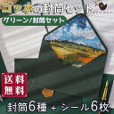 【P10倍&2点以上8%OFF!!】ラッピング袋4種+メッセージカード4つセット/ 9×19×26.5cm バイカラー ポップ パステル 可愛い ギフト プレゼ...