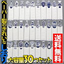 【P5倍&2点以上350円OFF!!】最短当日出荷◆しおり ブックマーク 壺 30枚セット/メッセージカード 手紙 つぼ 青 ブルー ホワイト インテリア おしゃれ