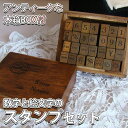 最短当日出荷◆はんこ スタンプ 曜日 と 絵文字 木箱 ケース入 英字 おしゃれ ウッド 手書き風 天気 円マーク/スケジュール 手帳 アルバム デコ 手紙 カ...