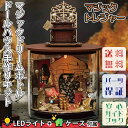 【P5倍&2点以上8%OFF!!】ドールハウス ミニチュア 手作りキットセット テラリウム 瓶 ドリーム ボトル 手のひらサイズ 初心者 童話 おしゃれ インテ...