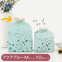 【P10倍&2点以上8%OFF!!】ラッピング ギフト フラワー レース 刺繍 リボン 上品 蝶 ちょうちょ お菓子や小物に 10枚セット 水色 青 (アクアブ...