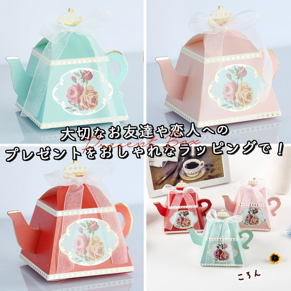 最短当日出荷◆ラッピング ティーポット 紅茶 3種×4枚ずつ 12枚セット リボン付 幅8...
