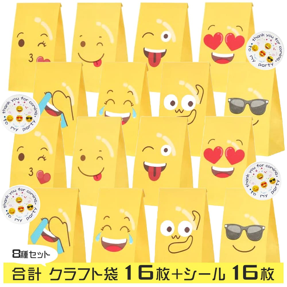 Amazon.com: Forest & Twelfth Emoticon Stampers, Kids Pack of