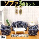 【P5倍&2点以上8%OFF!!】ミニチュア 1/12 スケール 家具 ソファ 3点セット B品 訳アリ/ドールハウス 二人掛け 一人掛け シングル クッション...