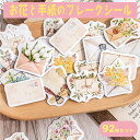 【P10倍&2点以上8%OFF!!】ラッピング ギフト 袋 リボン マチ付き かわいい プレゼント用 巾着 大容量 8枚+ Thank you シール 8枚セッ...