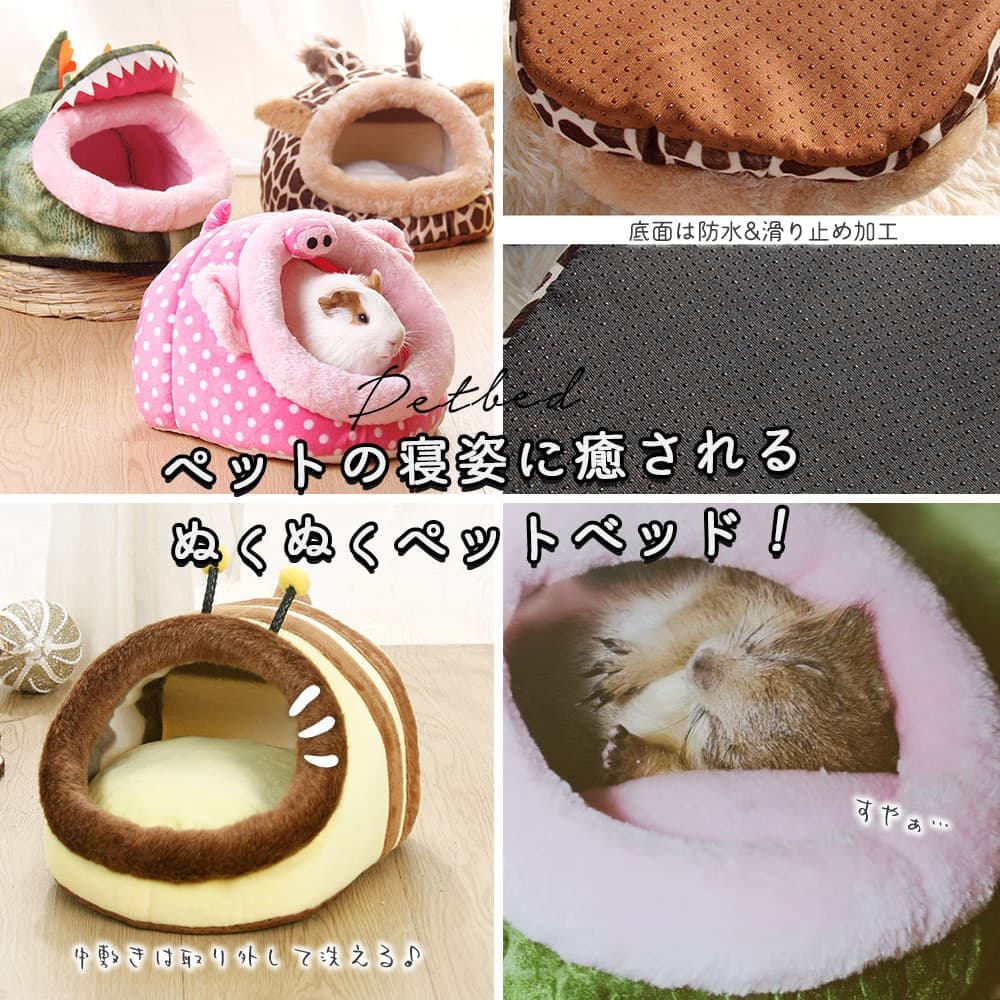 最短当日出荷◆ペット 小動物 ベッド ハウス ...の紹介画像3