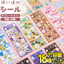 【P10倍&2点以上8%OFF!!】 定規 ものさし 10cm シルエット 4種セット 紐付き / しおり 3way ステンレス 錆びにくい 金属 / イラスト...