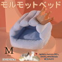 【P5倍&2点以上350円OFF!!】最短当日出荷◆モルモット フェレット デグー チンチラ ペット 小動物 ハウス ベッド 家 小屋 寝床 隠れ家 おうち クッション パープル 紫 王冠 クラウン 幅20×高さ15×奥行19cm ふわふわ もこもこ 暖か 防寒 秋冬 ビスケット