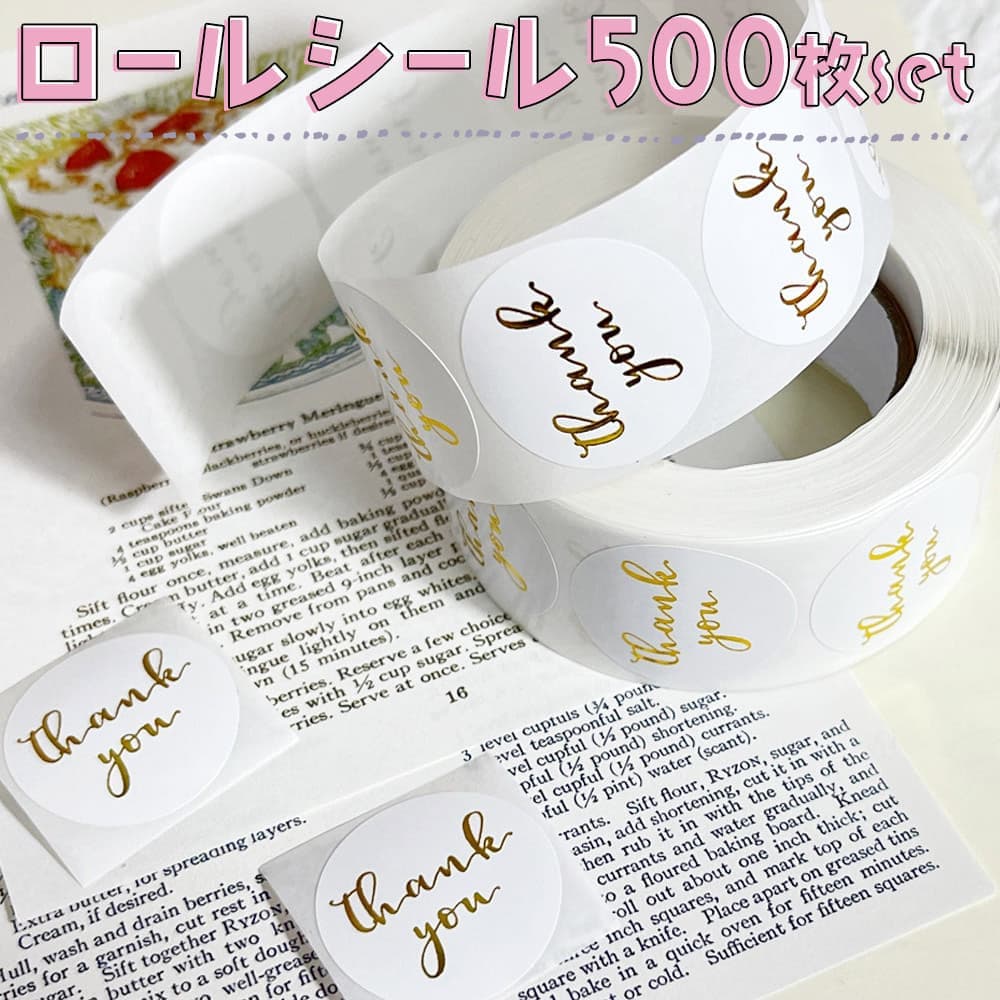 Rakuten - 最短当日出荷◆シール 大量 500枚 ロール ステッカー サンキュー きらき ら ゴールド 箔押し お礼 ありがとう シンプル ショップ ホワイト くすみ カラー おしゃれ かわいい 手帳 デコレーション 丸 円形
