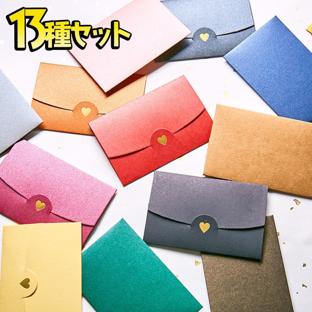 【P5倍!!】最短当日出荷◆ミニ レター メッセージ グリーティング カード 13種セット シンプル ハート サンキュー ありがとう 誕生日バースデー グリーデ...