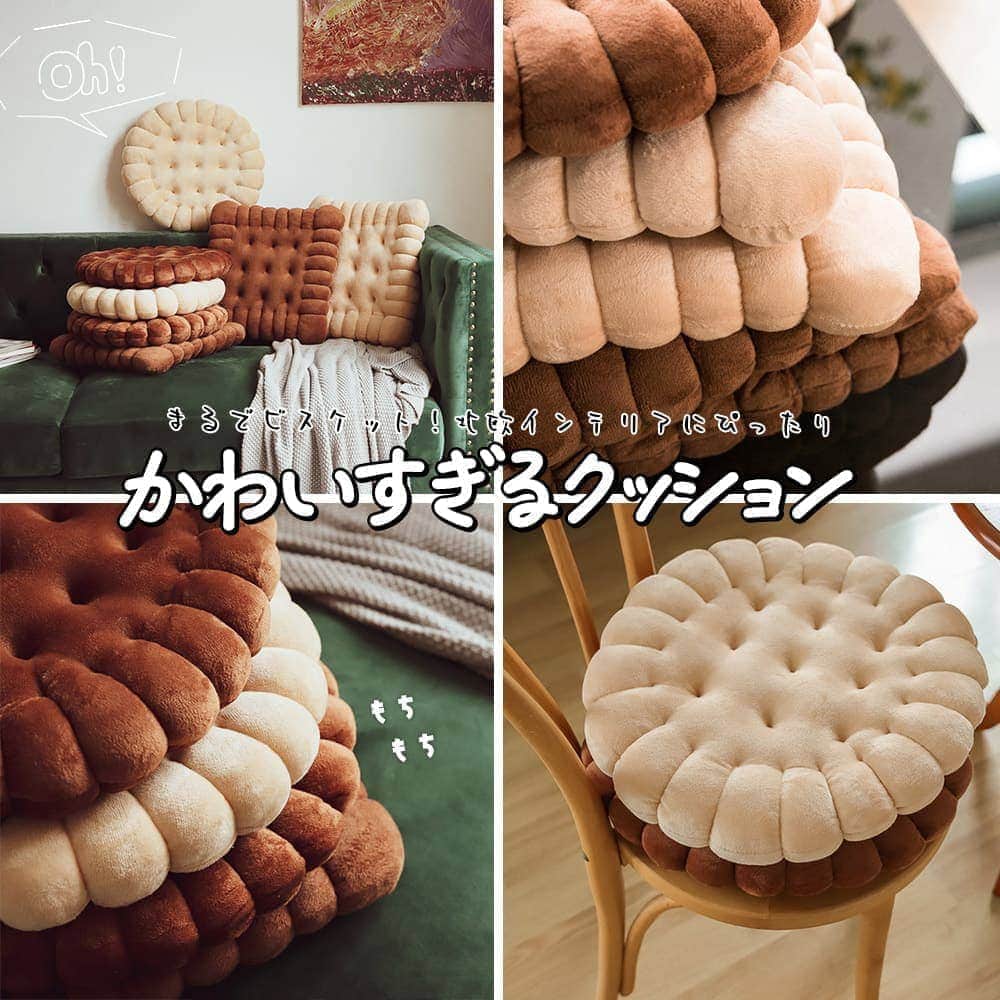 最短当日出荷◆低反発 クッション 座布団 クッ...の紹介画像2