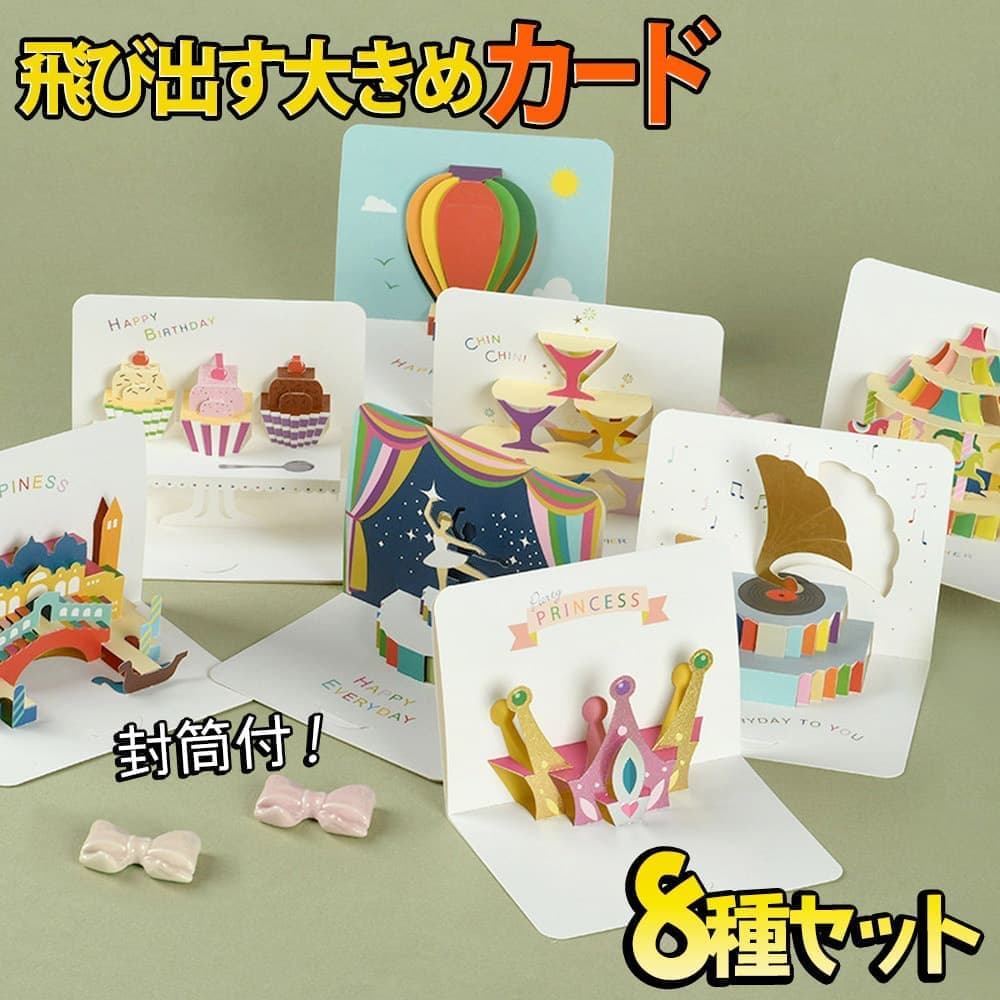 P5!!ۺûв٢å + 8 ȥå ưʪ ˥ޥ ݥåץå 3D Ω ӽФ  ˤ Ҥɤ ٥ӡ ...