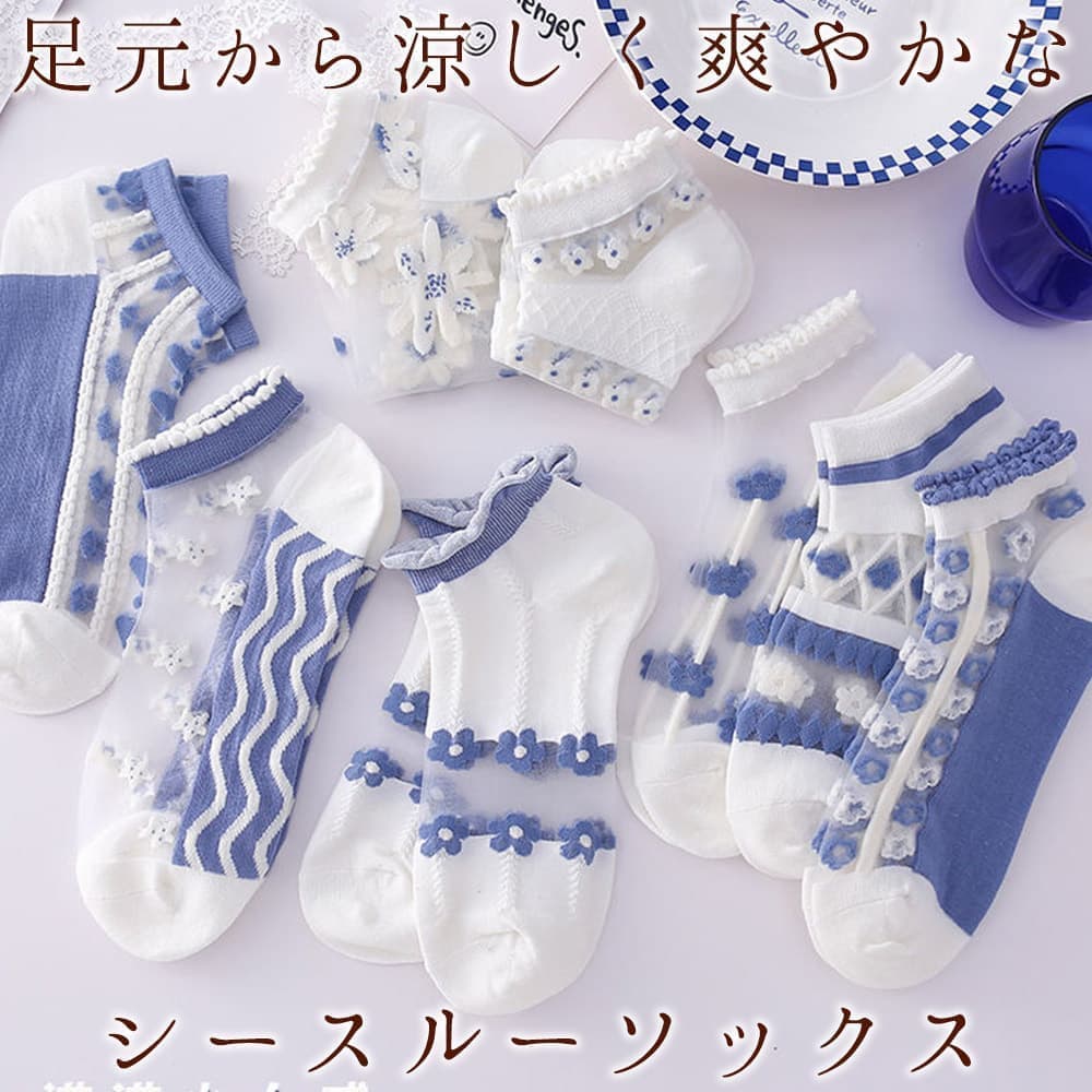 最短当日出荷◆靴下 ソックス 8種 アソートセ...の紹介画像3