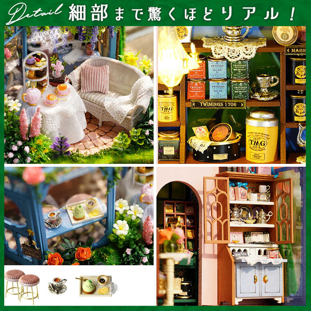 最短当日出荷◆ドールハウス ミニチュア 手作りキットセット 【日本語説明書】 薔薇庭園のあるティーハウス/ケーキ 紅茶 お花 フラワー 花屋 ビニールハウス カフェ イギリス 英国 ローズ /LEDライト+アクリルケース+オルゴールセット