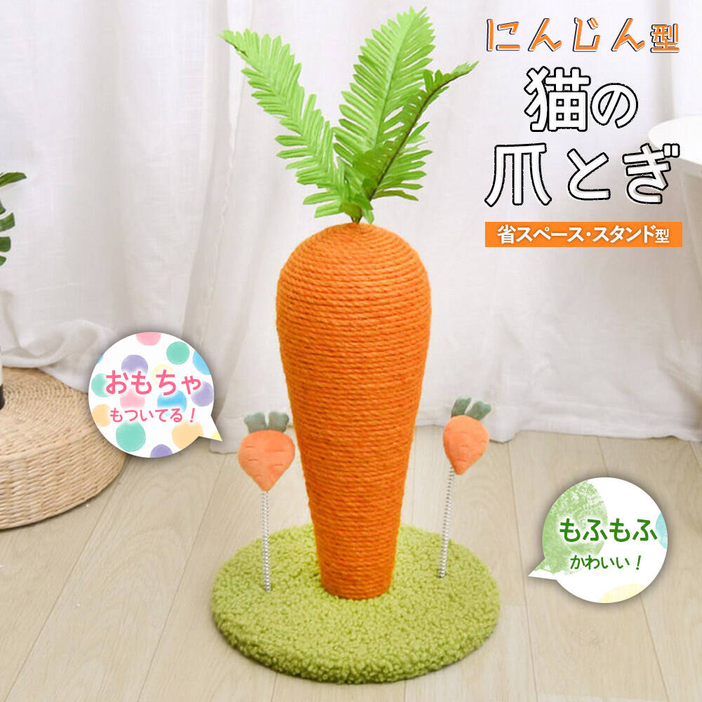 ��P10��!!�ۺ�û�����в٢�ǭ �ޤȤ� �ˤ󤸤� ����� �⤵29��ľ��25cm ������å��ݡ��� ��� �İ��� ����ƥꥢ ŷ�� �� �����Ǻ� ���� ��...