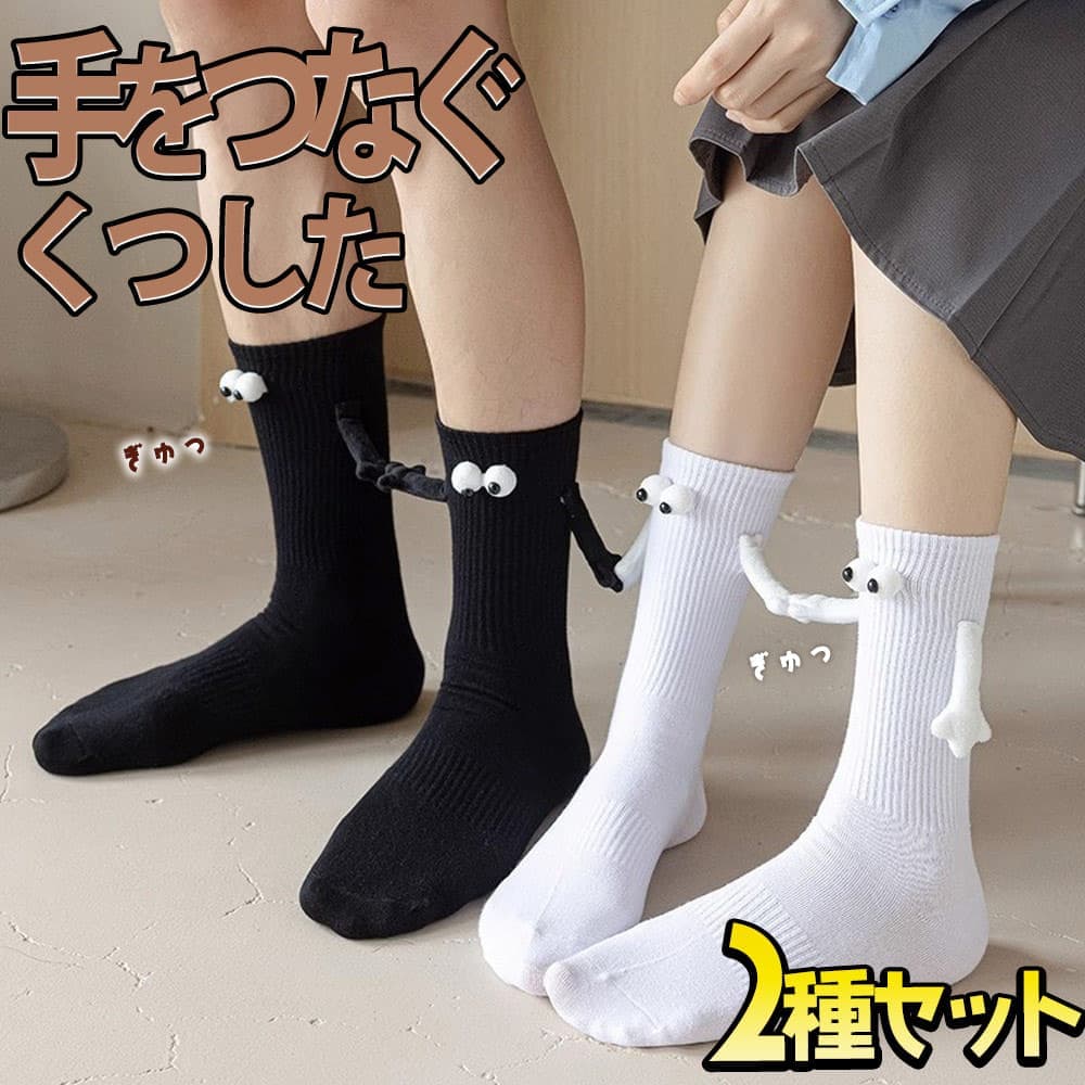 ��P10��!!�ۺ�û�����в٢����� ���å��� ����֤� �� �ե����� ��Ĥʤ� ���� �ޥ��ͥå� 2­���å� | ���˥ޥ� ������� ���åץ� �ޤ�ޤ� �� ��...