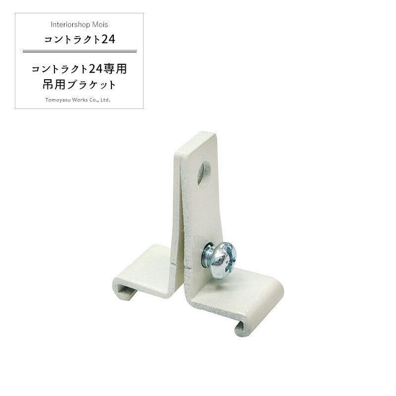 [1010OFFݥܥݥ10204] ѥƥ졼 ȥ饯24 ѥ֥饱åȡ522 JQ