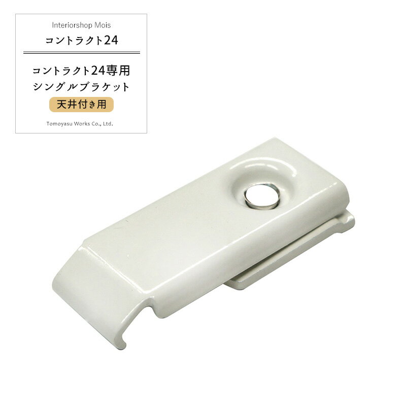 [1010OFFݥܥݥ10204] ѥƥ졼 ȥ饯24 ŷѥ󥰥֥饱åȡ523 JQ