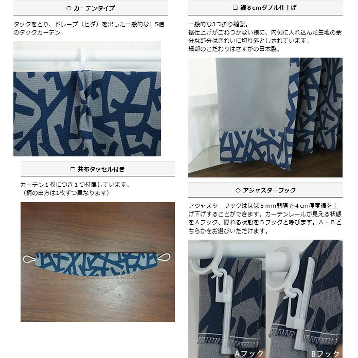 [10日限定10％OFFクーポン+P10倍20〜24時] 枝のような模様が連なる防炎/遮光3級カーテン/●コエダ/【AS130】幅151〜200cm×丈201〜260cm[1枚]［1cm単位でオーダー 日本製 洗える おしゃれ モダン 幾何学 枝 レトロ 北欧 渋い 新生活 インテリア 友安製作所] OKC5