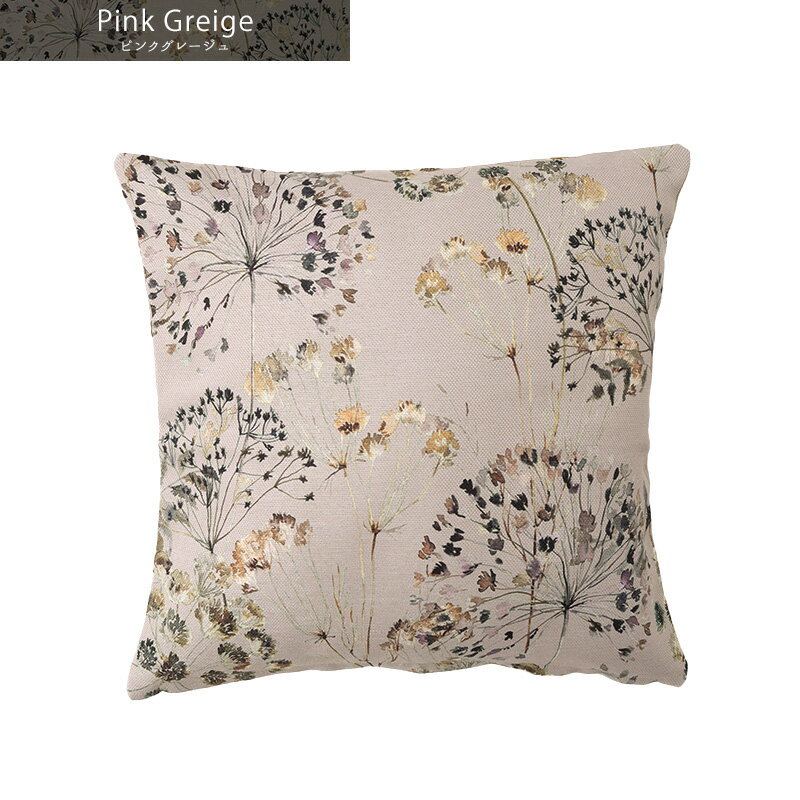 クッションカバー おしゃれ 45cm×45cm 【YS7005】 オルレア [1枚] 花柄 小花 水彩画 ナチュラル モダン 和室 ピンク アイボリー CSZ