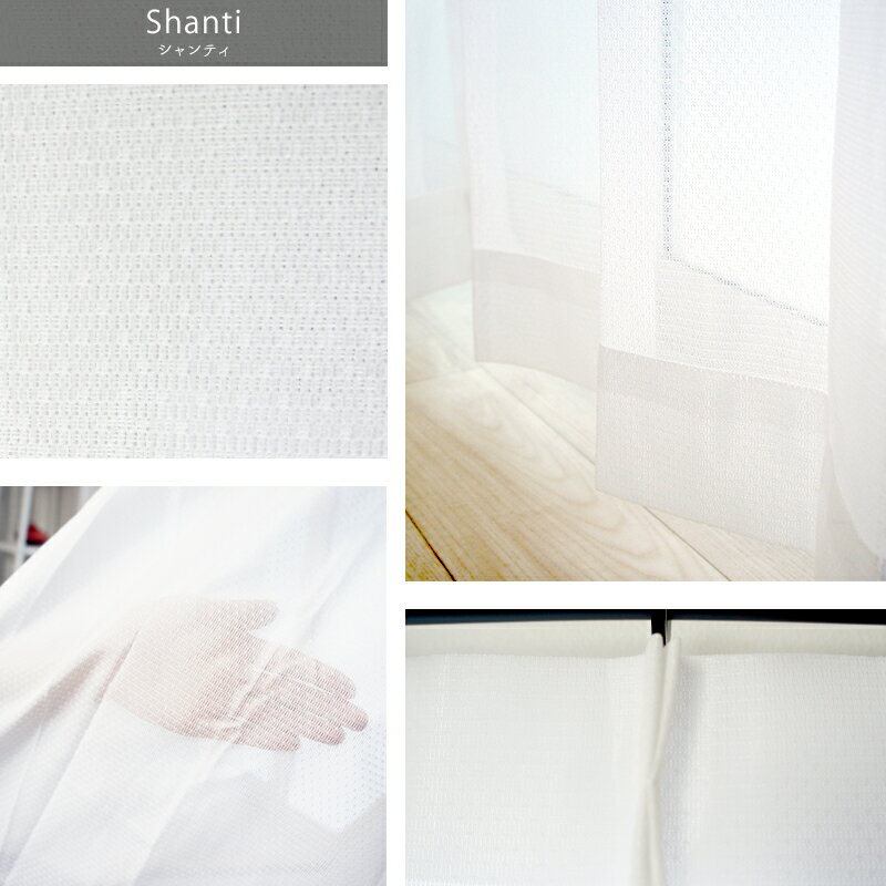 ミラーレースカーテン 防炎 白 レースカーテン...の紹介画像2