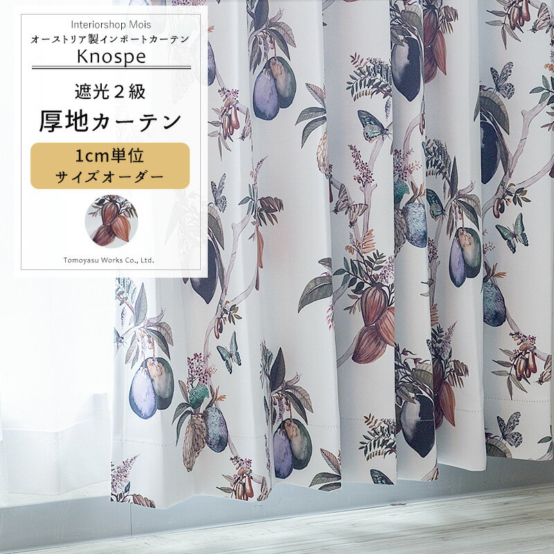 楽天市場】蝶(カーテン・ブラインド|インテリア・寝具・収納 楽天市場】蝶(カーテン・ブラインド|インテリア・寝具・収納