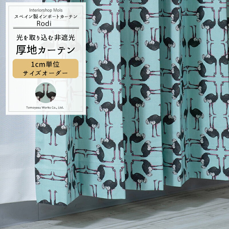 楽天市場】ロンゴパティオ ガーデンの通販