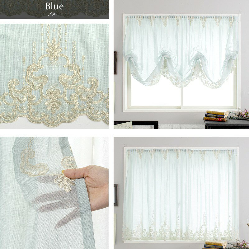 バルーンシェード シェードカーテン おしゃれ I型 幅91〜140cm 丈121〜160cm 【YH831】 ジャスミン [1枚] ピンク ブルー リビング 寝室 ホテル 高級 OKC5