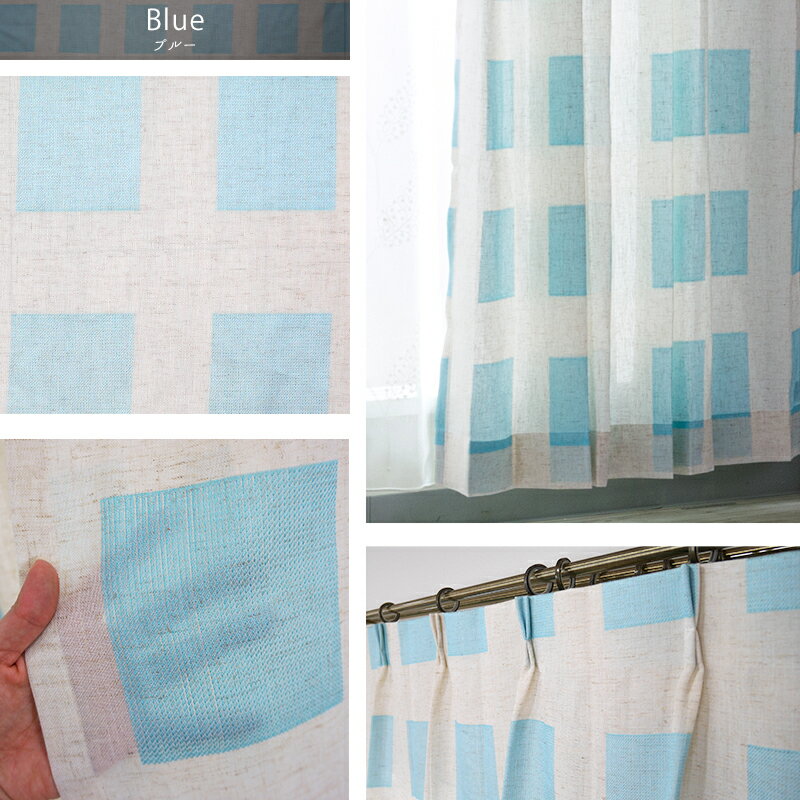 [10日限定10%OFFクーポン+ポイント10倍20時〜6時間] カーテン サイズオーダー 幅50〜100cm 丈151〜200cm【CH717】クレソン [1枚] リネンライク ナチュラル OKC5 [2]