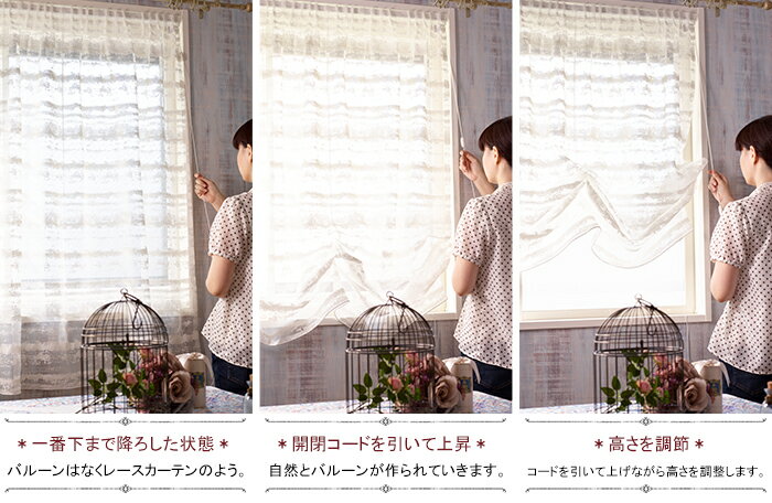 [サイズオーダー] バルーンシェード/I型/シングル/●ハクト【YH957】[幅91〜140cm×...