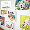 《即日出荷》 「NIJISUKE ニジスケ」 ファブリックパネル/人気のおしゃれな動物アート新柄6種類追加 ［アーティストコラボ ニジスケ NiJi$uKe ファブリックボード 木製 手作り 北欧 ファブリック アートパネル 絵画 壁掛け インテリア 友安製作所］ 1