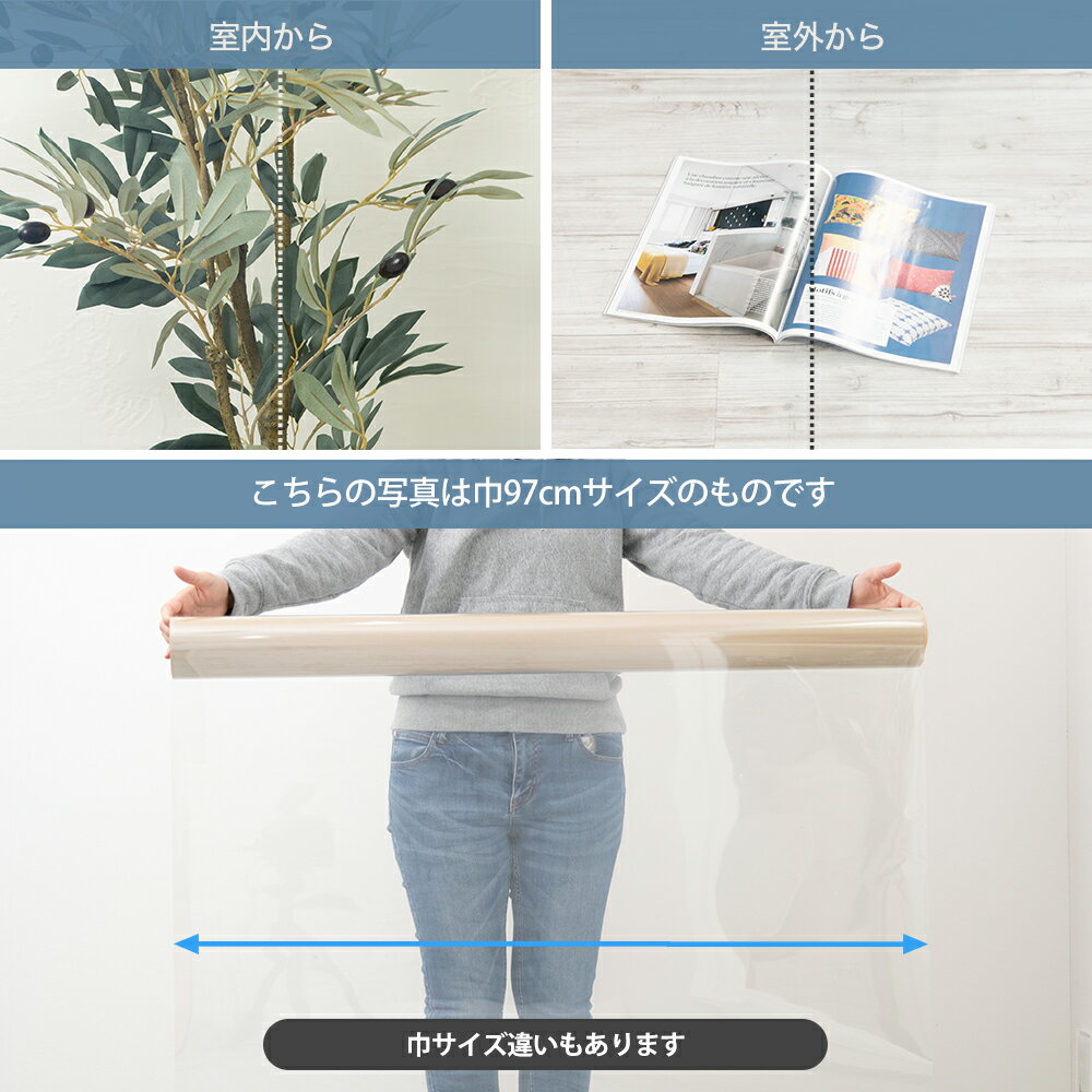 カーテン・インテリア　MOISの[4日全品ポイント10倍20時〜4時間限定] ガラスフィルム 窓ガラス 目隠し サンゲツ 窓ガラスフィルム シート シール ウィンドウフィルム GF1101-2 高透明遮熱 ルーセント90 JQ｜アングル2