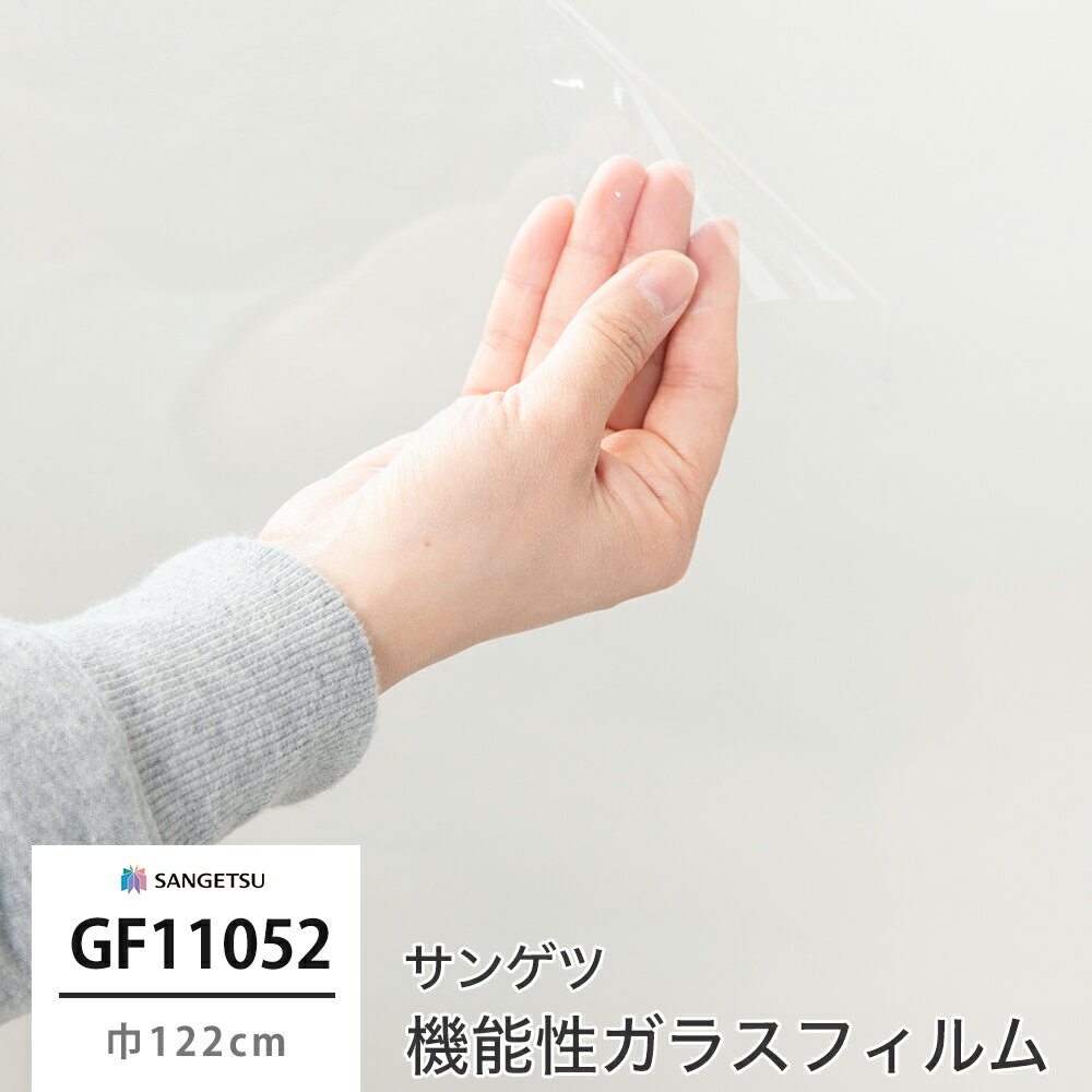 [�ޤ�ʤ���λ��10��OFF�����ݥ��P10��25��20����4H����] ���饹�ե���� �륬�饹 �ܱ��� ���󥲥� �륬�饹�ե���� ������ ������ ������ɥ�...