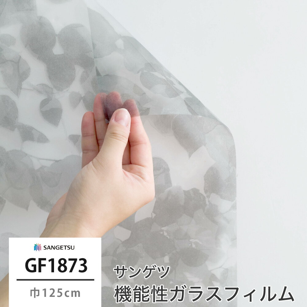 [4�����ʥݥ����10��20����4���ָ���] ���饹�ե���� �� �ܱ��� ���󥲥� GF1873 ��ݡ��� �����ɻ� UV���å� ������� �ϡ��ɥ����� JQ