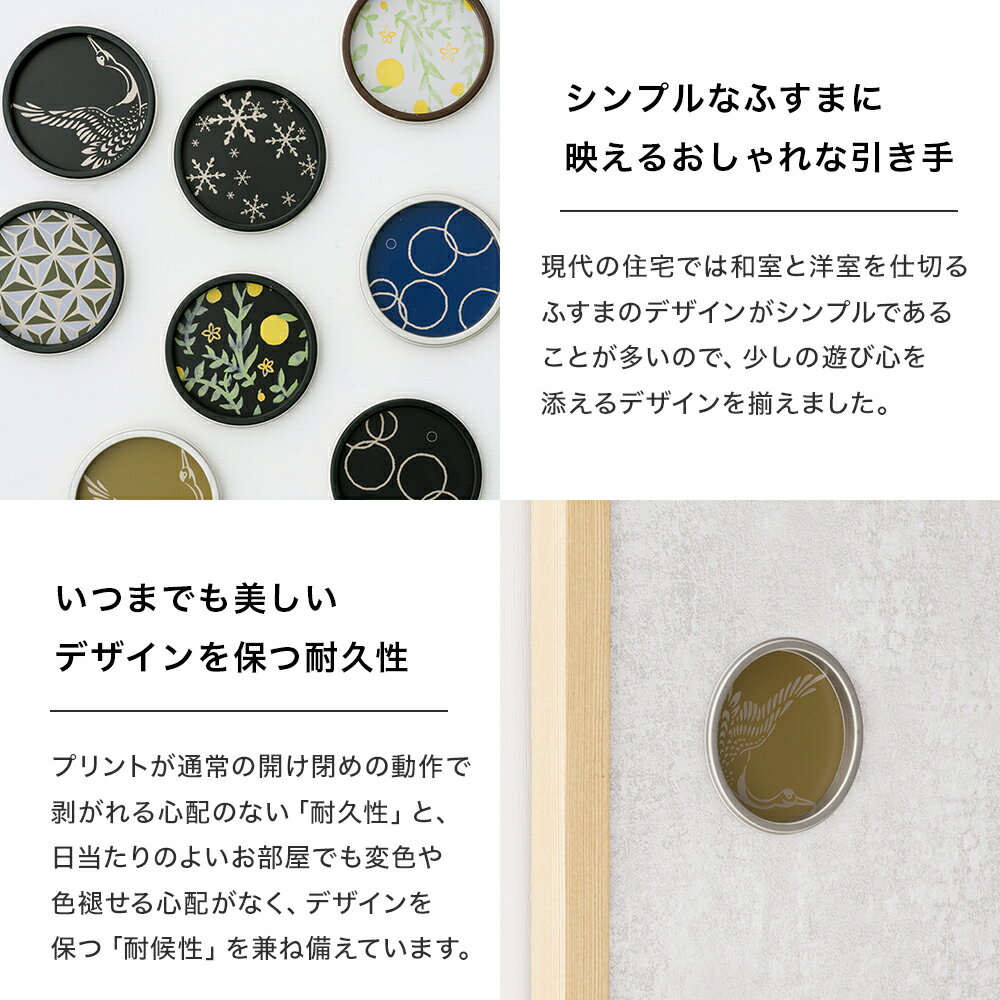 �դ��ޤΰ����� �ڰ��� �ݷ� �դ��� ������ ������� ����� �̲��� �¥���� ��� �� ���� 1�� 2�ĥ��å� ����69mm ����61mm ��鴶 �֥�å� ����С� ��� ���� ��Υ١������ ����ƥꥢ ���� �¼��������� ����� �ǥ����� �դ��ؤ� H-N-0