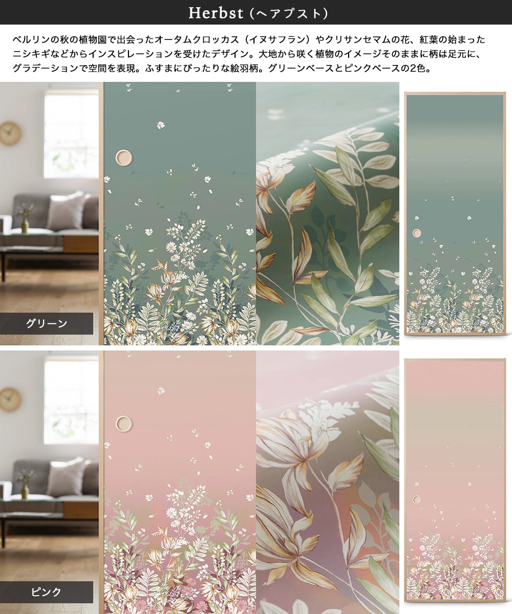 �դ��޻� ����ץ� A4������ �դ��� �� �»� �� ��� �ɻ� �̲� ���襤�� ������� ��ե����� �¼� �μ� DIY ���� �ǥ����� ���� �Ϥ��� �佤 ���ꥸ�ʥ벨�� BERLIN in Bloom ��¨���в١� H-N-0