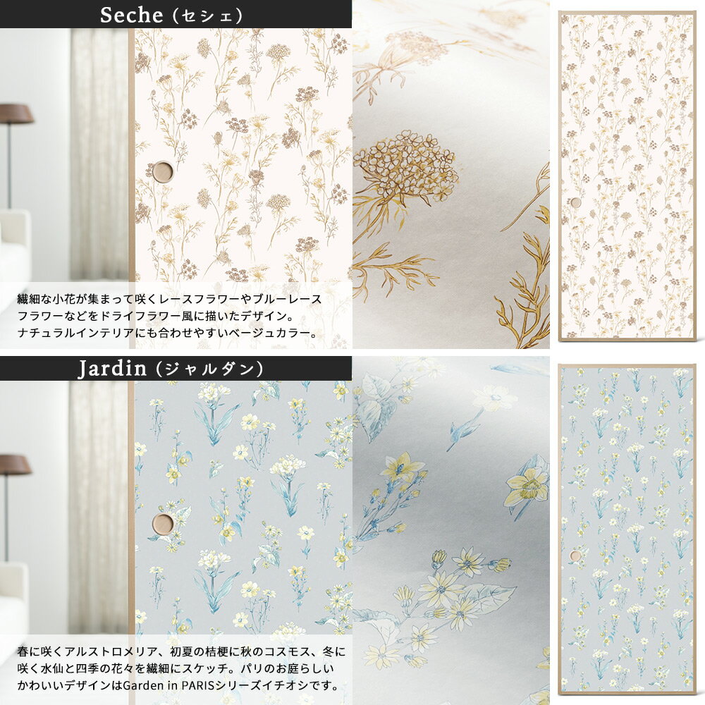 �դ��޻� ����ץ� A4������ �դ��� �� �»� �� ��� �ɻ� �̲� ���襤�� ������� ��ե����� �¼� �μ� DIY �� �ե� ������ �ǥ����� ���� �Ϥ��� �佤 Garden in PARIS ��¨���в١� H-N-0