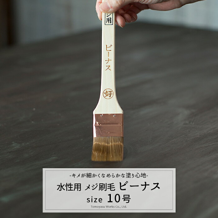 商品名 水性用 ナイロン メジ刷毛 ビーナス 30mm 10号 特徴 キメが細かくなめらかな塗り心地。 高級化学繊維（標準より細い繊維）を使用しており塗料の含みが良く塗り心地がいいです。 細かい部分が塗りやすいめじ刷毛 納期 即納可 サイズ 30mm 10号 ご注意 ・出荷後の住所・送付先の変更は転送料が必要となりますので、ご注文前にお届け先住所を必ずご確認ください。 ・ご注文の前に当店のご注文規定を必ずご確認ください。ご注文の際は、こちらのページの内容をご理解いただいたものと判断させていただきます。水性用 ナイロン メジ刷毛 ビーナス キメが細かくなめらかな塗り心地で、細かい部分が塗りやすい目地刷毛です。 高級化学繊維（標準より細い繊維）を使用しており塗料の含みが良く塗り心地がいいです。 毛量が多い刷毛なので塗料の含みが良く塗り心地が良い刷毛です。 刷毛用途比較 宇宙 スリーセブン ビーナス バーディー #439N 特長 耐久性にも優れており仕上りが良い最高級な刷毛です。 毛先の揃いがいいプロ向けのエコノミータイプです。 標準より細い繊維を使用しており塗り心地がいいです。 ナイロン刷毛バーディーはリーズナブルなのにプロ並みの仕上がり。 プロから一般まで幅広くお使いいただける作業性の高い刷毛です。 水性塗料 ○ ○ 合成樹脂塗料 ○ ○ 溶剤型塗料 ○ ステイン塗装 ○ ニス・ラッカー ○ 材質 羊毛 山羊毛 ナイロン PET+PBT ナイロン &nbsp;