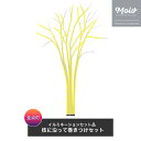 イルミネーション セット品 枝に沿って巻きつけセット JQ