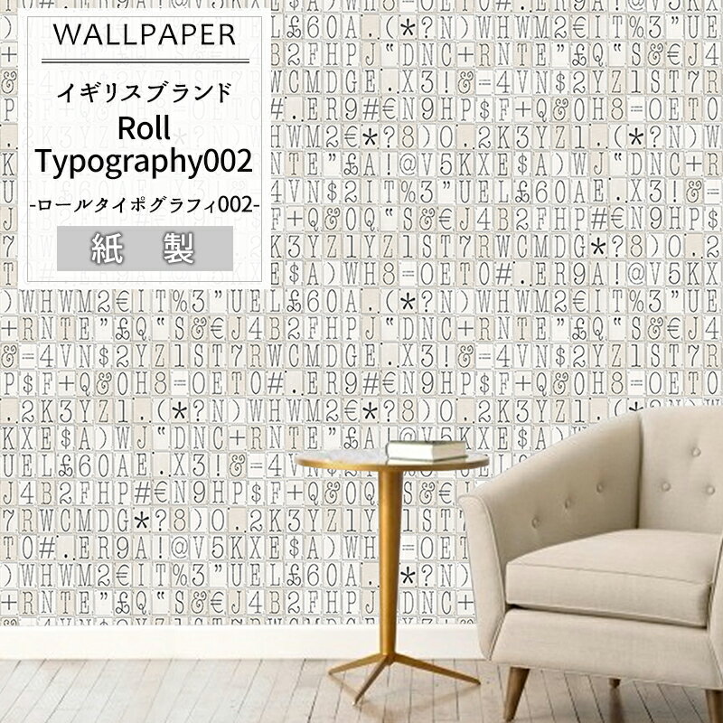 1日限定11 Off 即日出荷 壁紙 輸入壁紙 イギリスブランド 1wall W10mtypo02 Typography002 ロールタイポグラフィ002 53cm幅 1本壁紙 デザイン おしゃれ 輸入 海外 外国 クロス Diy リフォーム 撮影 インテリア 内装 Cszのレビュー クチコミとして参考に