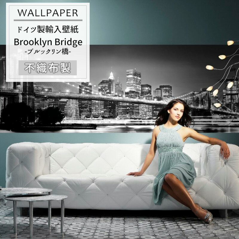 [����3000��OFF�����ݥ�������] ͢���ɻ� ��������ȥ����� �ɥ���������ݡ����ɻ� ��XXL2-320��Brooklyn Bridge�֥֥�å���󶶡� ���ɻ� ������� ͢�� �Կ��� �ե꡼�� �ɻ� ������ �Τ�ʤ� DIY ��ե����� ���� Ź�� ���� ����ƥꥢ ���� �� C-F-1