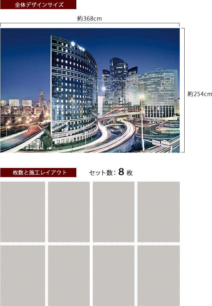 [スーパーセール最大5000円OFFクーポン] 輸入壁紙 アクセントクロス ドイツ製インポート壁紙 【8-912】La Defense「ラ・デフェンス」 ［輸入壁紙 デザイン おしゃれ 海外 外国 紙 壁紙 クロス のり付き DIY リフォーム 風景 ホテル 店舗 装飾 インテリア 内装］ C-F-1