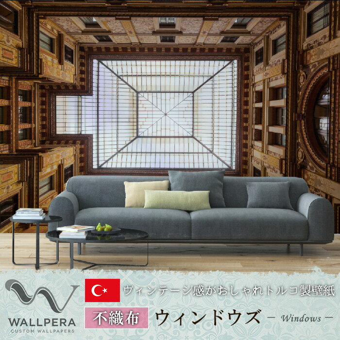 [スーパーセール10％OFF!]輸入壁紙 アクセントクロス トルコ製壁紙 WALLPERA【Mural 1725-001】Windows..