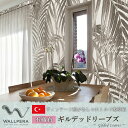 輸入壁紙 アクセントクロス トルコ製壁紙 WALLPERA【Mural 1521-001】Gilded Leaves「ギルデッドリーブズ」［輸入壁紙 デザイン おしゃれ 不織布 壁紙 クロス のりなし DIY リフォーム 撮影 店舗 装飾 インテリア 内装 ］ CSZ