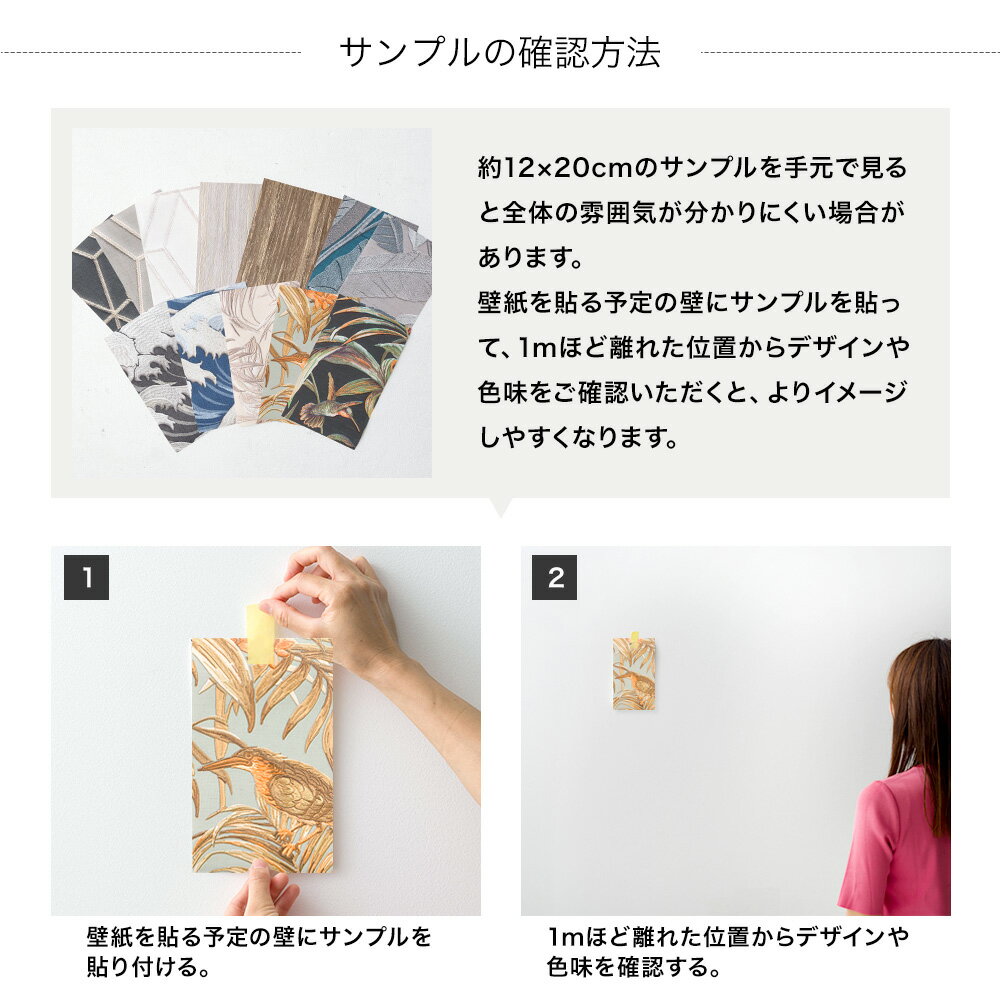[全品ポイント10倍20日20時〜4H限定] 壁紙 カットサンプル アクセントクロス おしゃれ 輸入クロス design id H-N-0