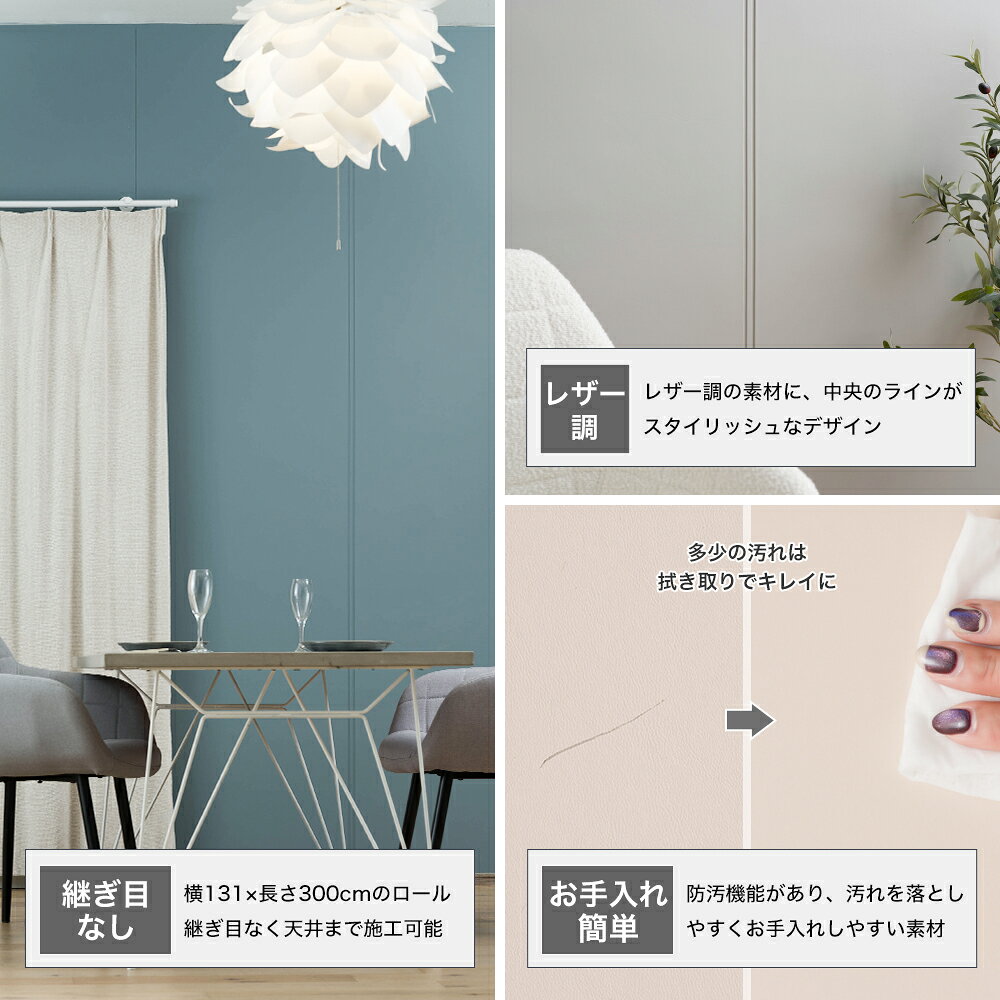 [マラソン限定クーポンあり] 3Dクッションウォールパネル Fimoru フィモール Rainu...