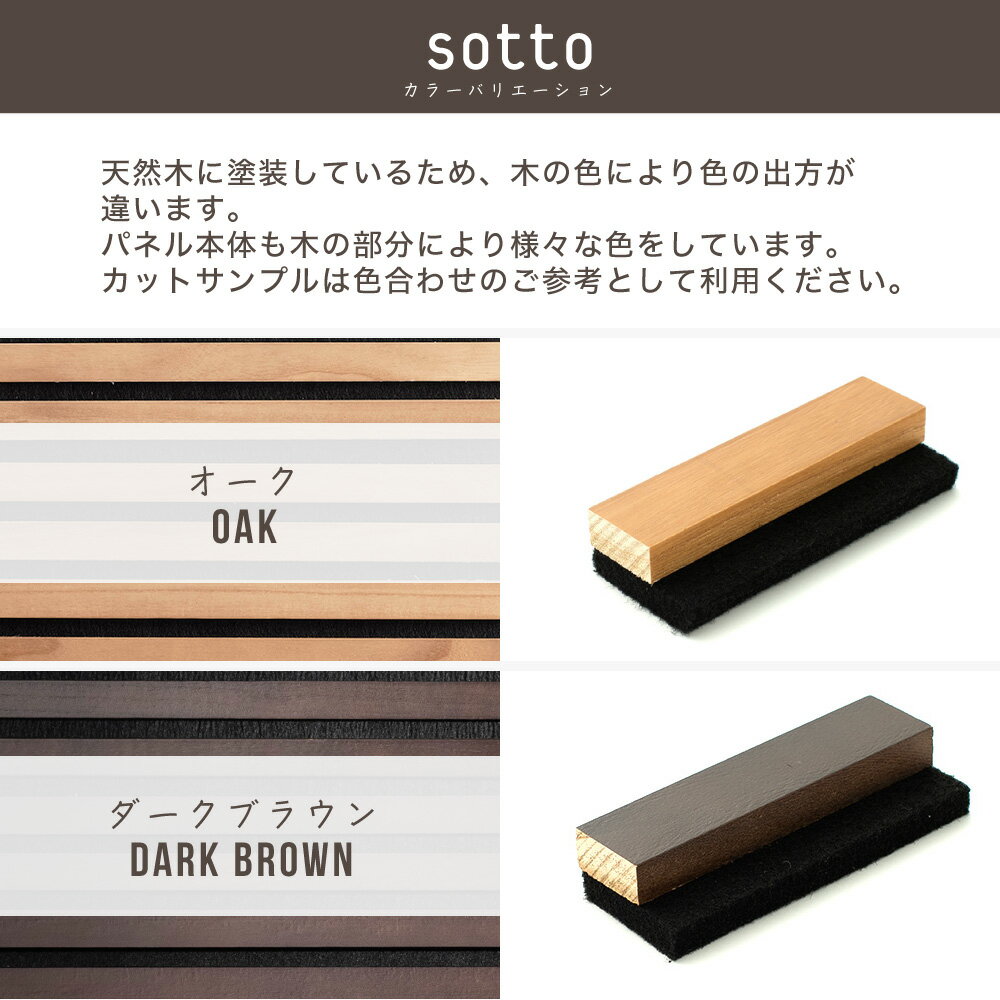 ����ץ� �۲��� ���ݥ� �ɺ� ��������ѥͥ� ��� sotto H-N-0